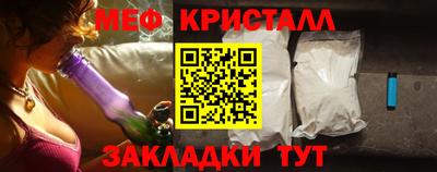ПСИЛОЦИБИНОВЫЕ ГРИБЫ Кумертау