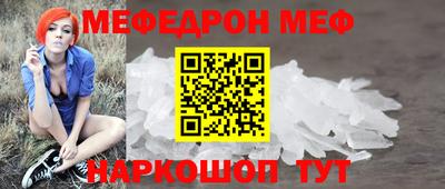 мет Кунгур