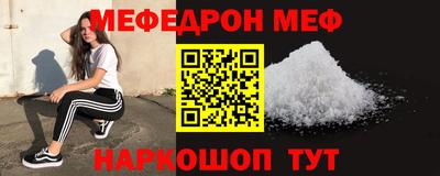 мет Кунгур