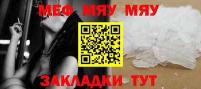 мет Кунгур