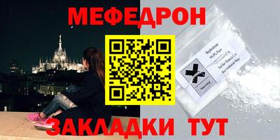 мет Кунгур