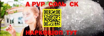 Альфа ПВП Лесосибирск