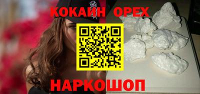 ПСИЛОЦИБИНОВЫЕ ГРИБЫ Кумертау