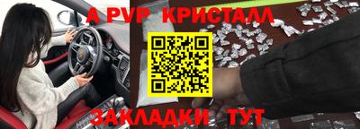ПСИЛОЦИБИНОВЫЕ ГРИБЫ Кумертау