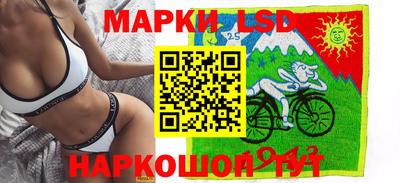ПСИЛОЦИБИНОВЫЕ ГРИБЫ Кумертау