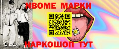 мет Кунгур