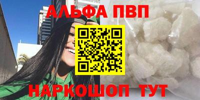 ПСИЛОЦИБИНОВЫЕ ГРИБЫ Кумертау