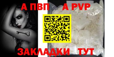 гидра Ливны