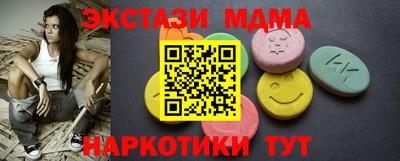 Альфа ПВП Лесосибирск