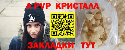 гидра Ливны