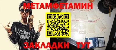 стаф Кулебаки