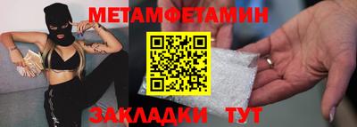 стаф Кулебаки