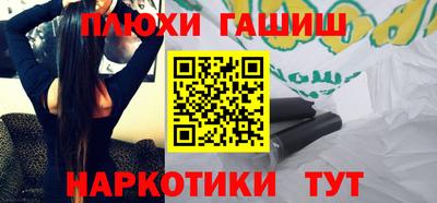 ПСИЛОЦИБИНОВЫЕ ГРИБЫ Кумертау