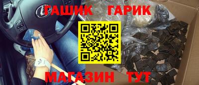 гидра Ливны