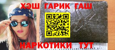 ПСИЛОЦИБИНОВЫЕ ГРИБЫ Кумертау