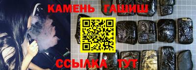 ПСИЛОЦИБИНОВЫЕ ГРИБЫ Кумертау