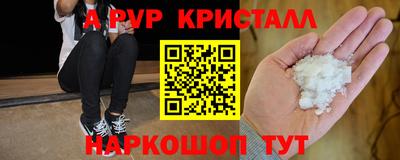 ПСИЛОЦИБИНОВЫЕ ГРИБЫ Кумертау