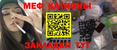 ПСИЛОЦИБИНОВЫЕ ГРИБЫ Кумертау