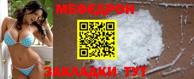 стаф Кулебаки