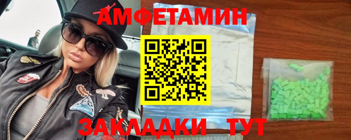 Первитин винт  Вход с VPN  Первитин винт  Знаменск 