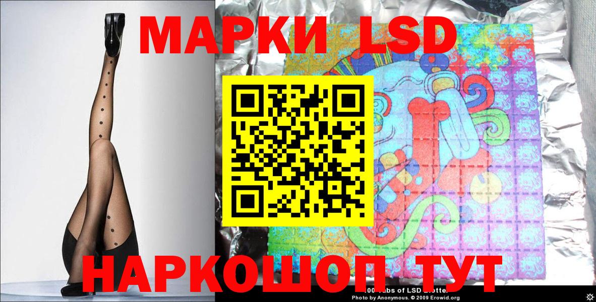 Марки NBOMe  Марки NBOMe 1500мкг  Вход с VPN  Марки NBOMe 1500мкг  Знаменск 
