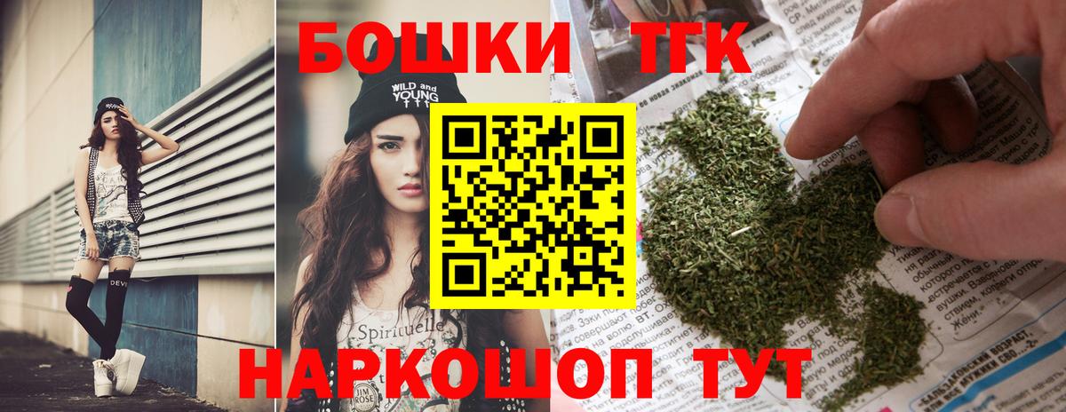 Марихуана гибрид  МАРИХУАНА VHQ  Вход с VPN  Бошки Шишки план  Знаменск 